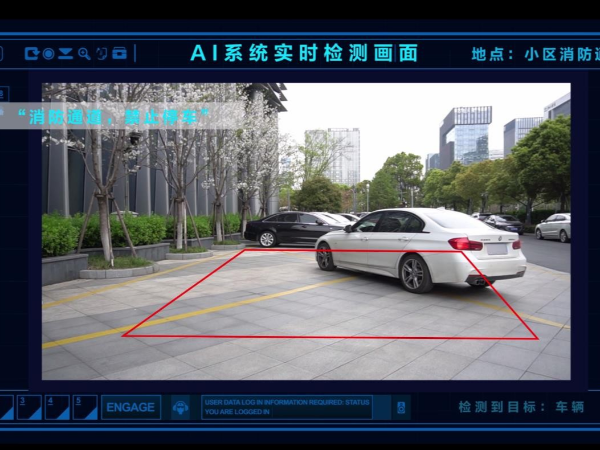 车辆违停视频监控方案
